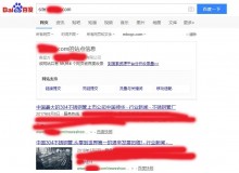 金山不锈钢管厂上线三月百度收录