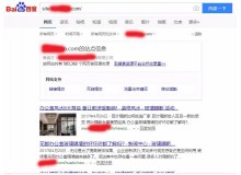 金山玻璃隔断厂上线三月百度收录